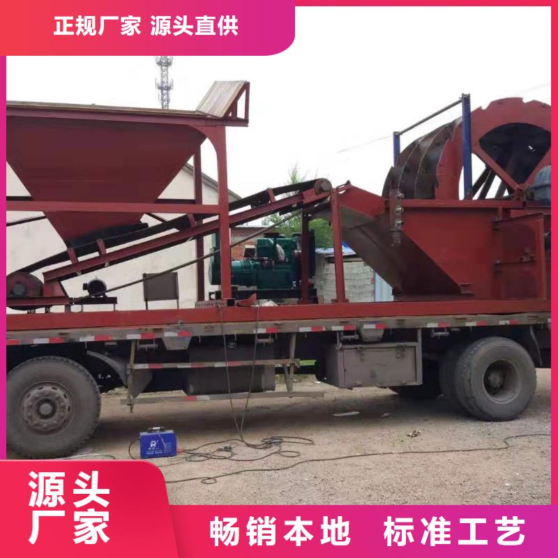 洗沙设备厂家工艺先进