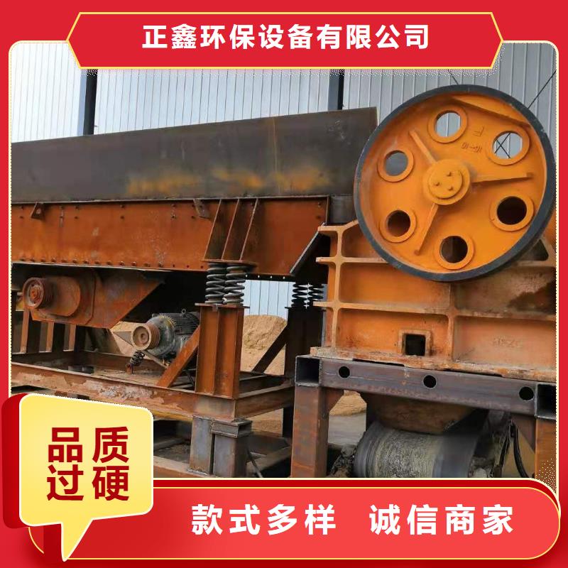 洗沙設備現貨