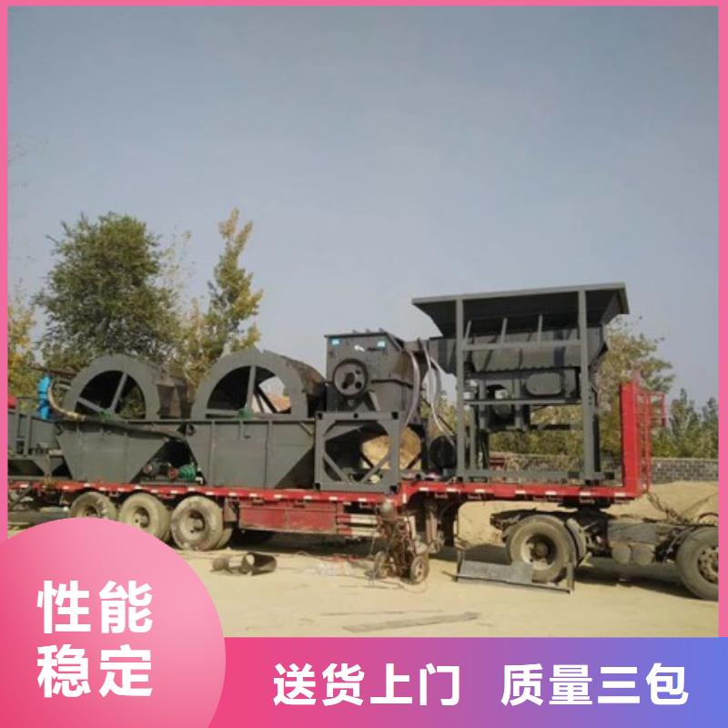 洗沙设备严选好货