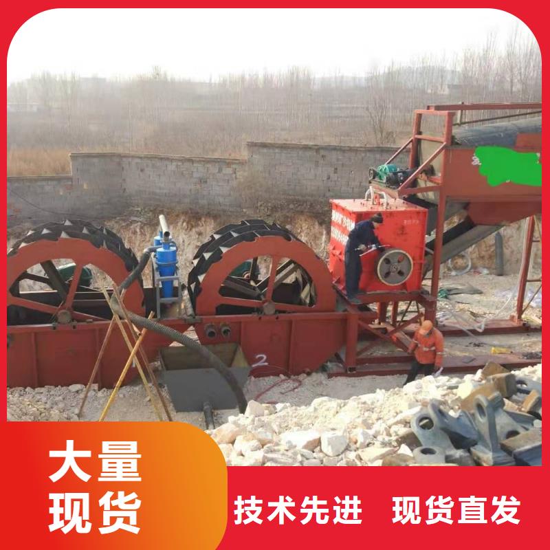 洗沙設備一周內發貨