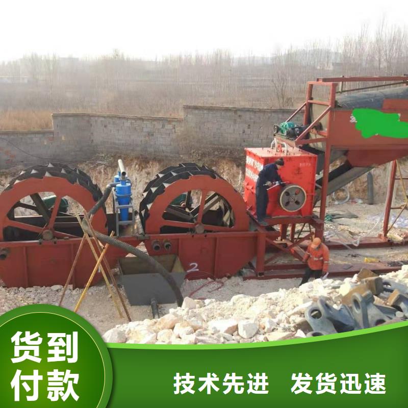 洗沙設備挖斗洗沙機大品牌值得信賴