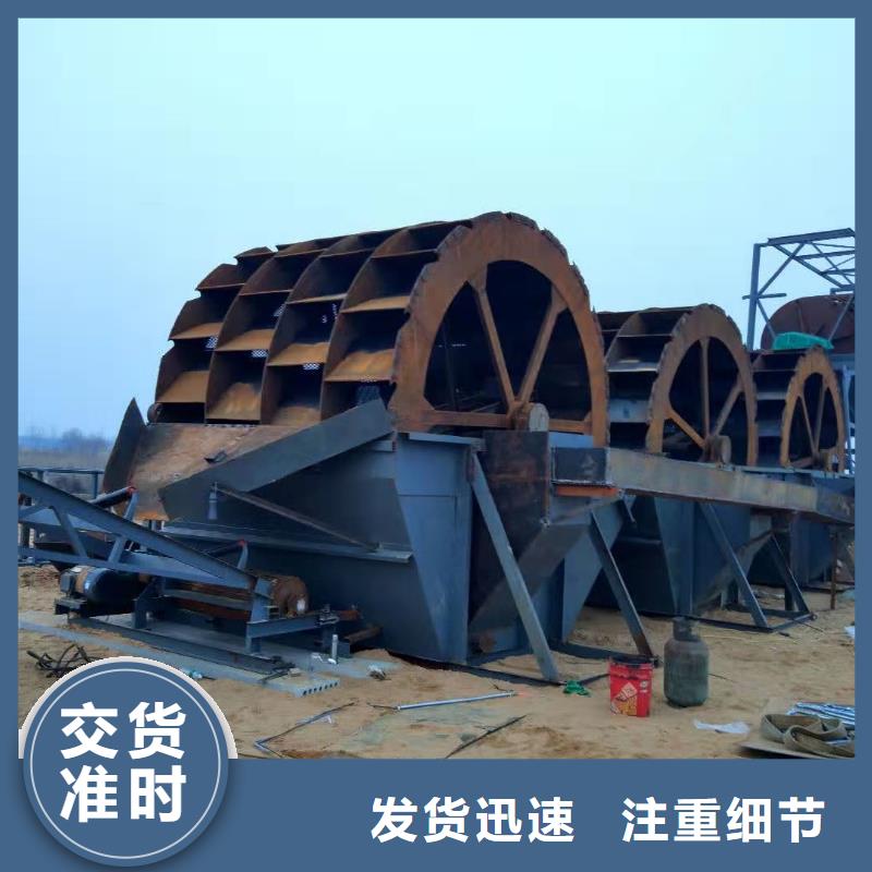 洗沙设备品质优良