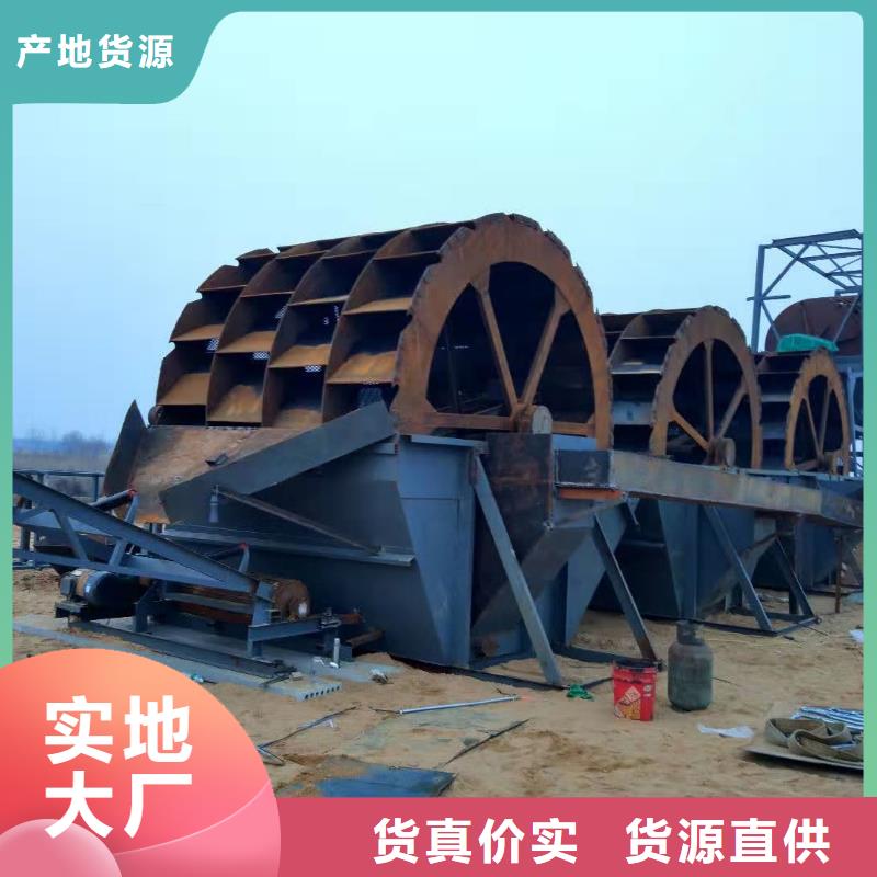 洗沙設備洗沙機廠家細節決定品質