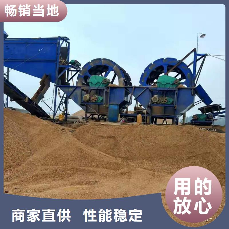水輪洗沙機鵝卵石治沙生產線聚氨酯篩板