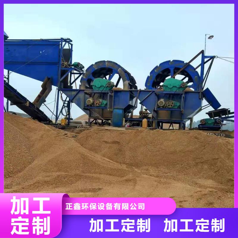 洗沙機(jī)螺旋洗砂機(jī)篩沙機(jī)