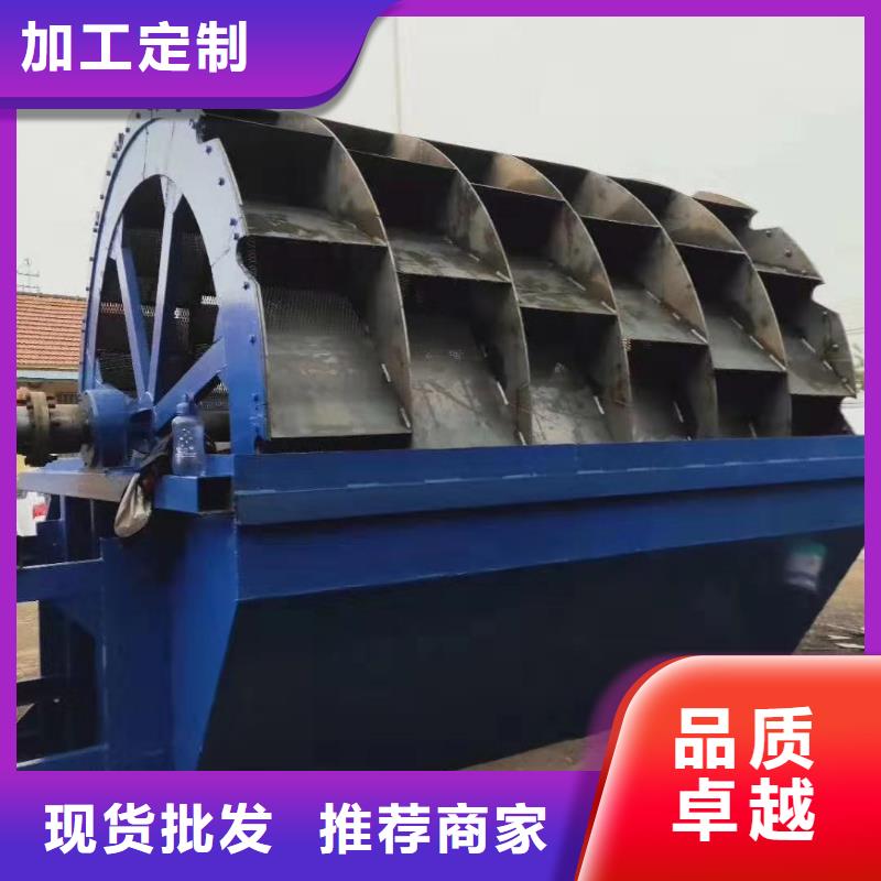 洗沙機螺旋洗砂機篩沙機