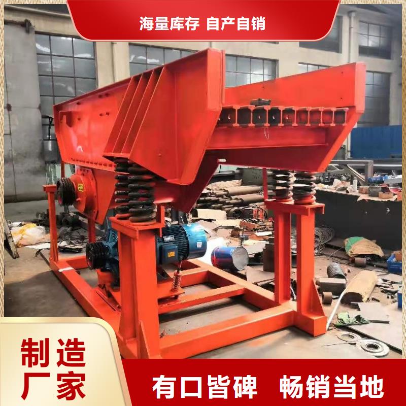 細沙回收機螺旋洗砂機簡易篩沙機