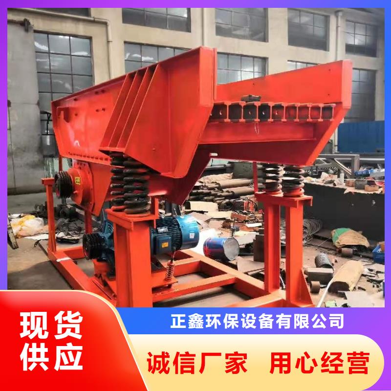 【 洗沙设备自主研发】