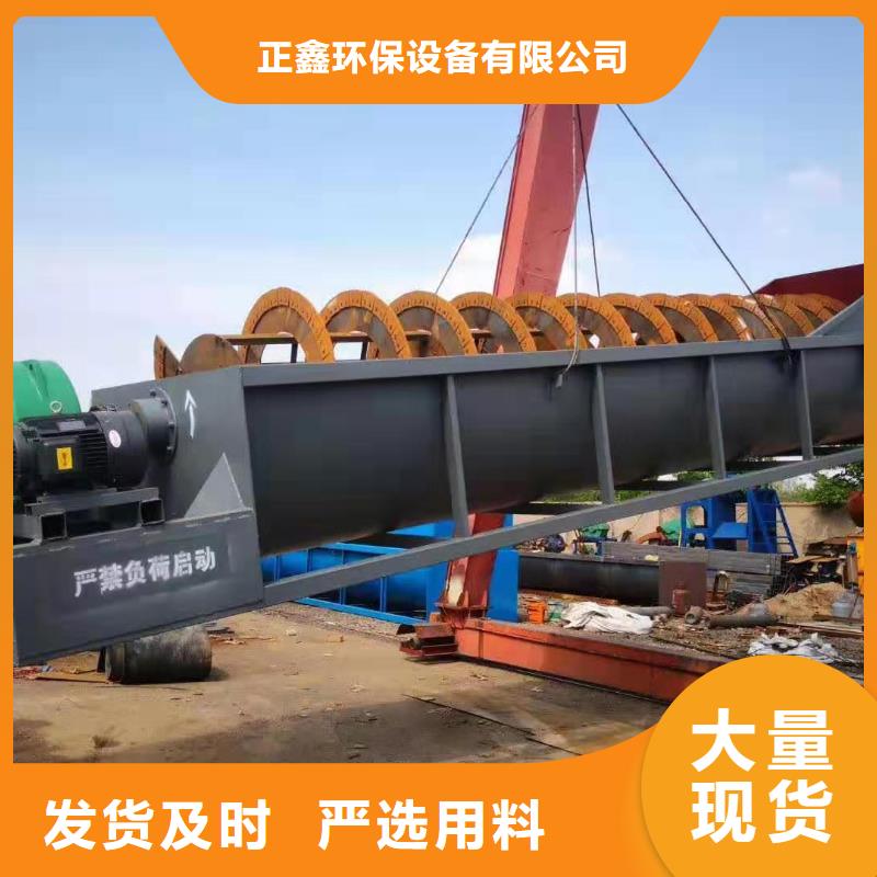 高頻激振器脫水篩抽沙船