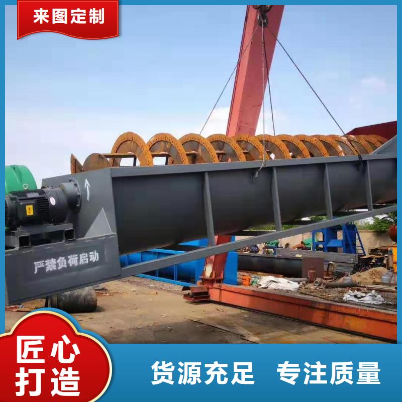  洗沙设备定制速度快工期短