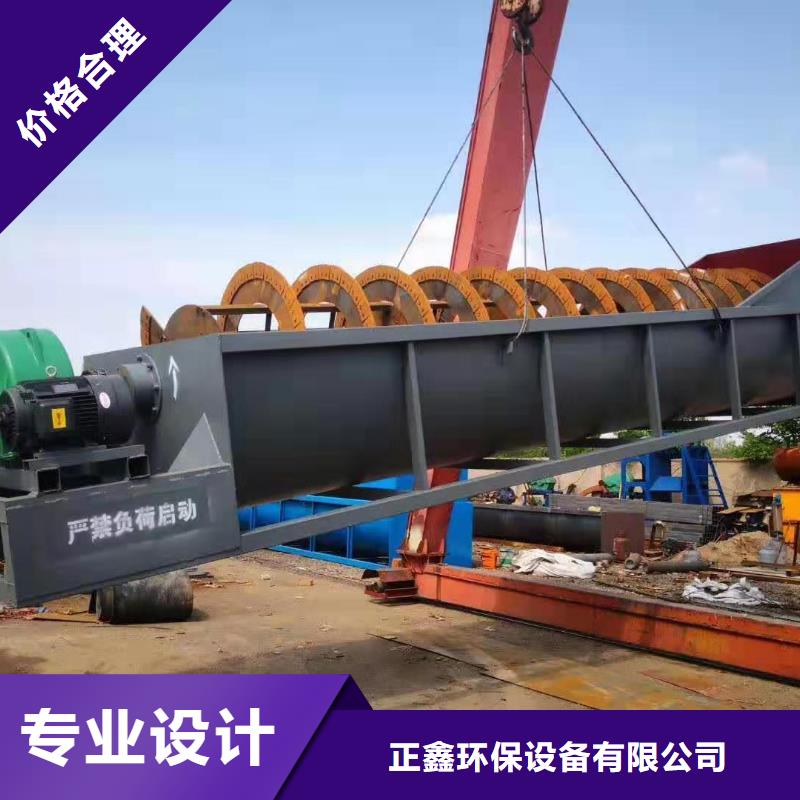 洗砂機(jī)絞龍洗沙機(jī)二手球磨機(jī)