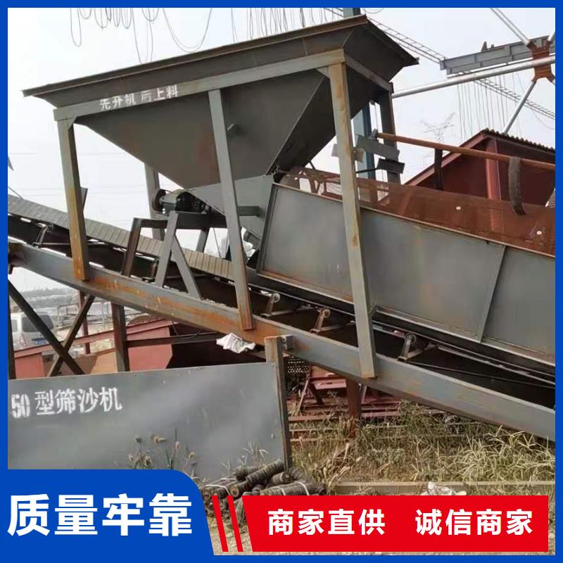 洗沙设备真正让利给买家