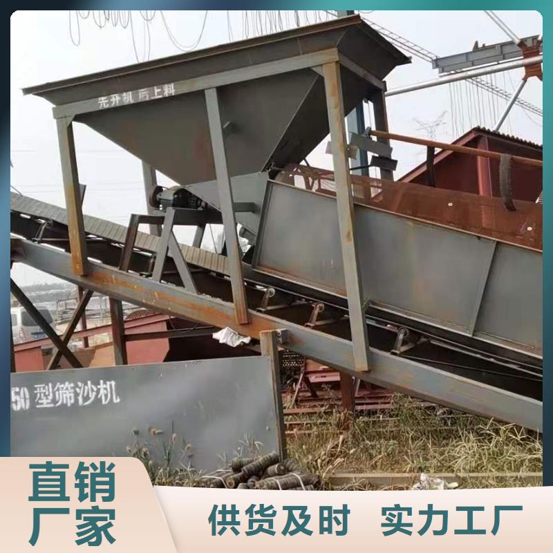 洗沙设备市场行情