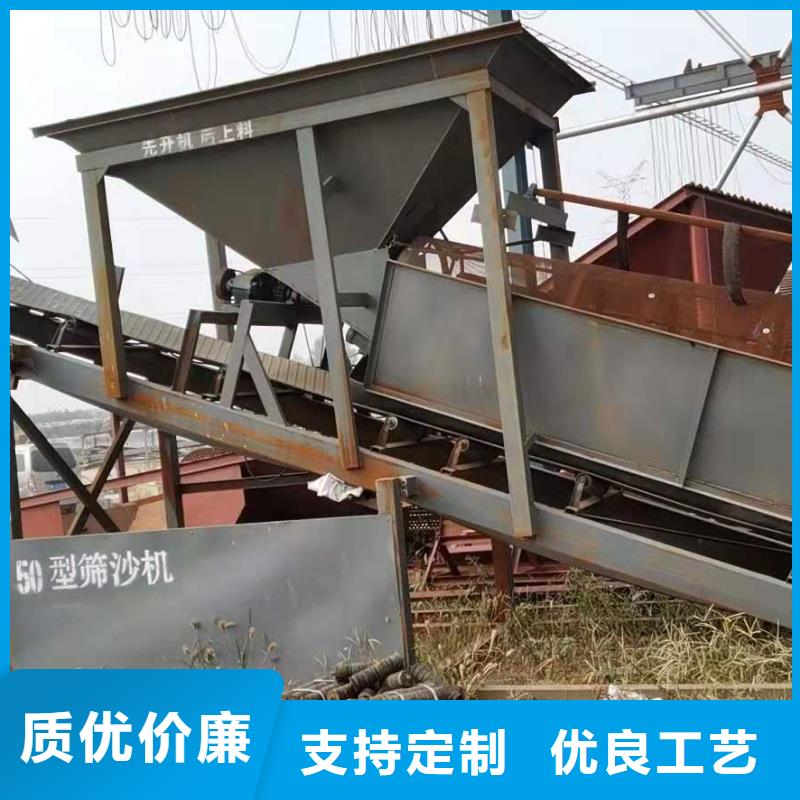  洗沙设备售后服务完善
