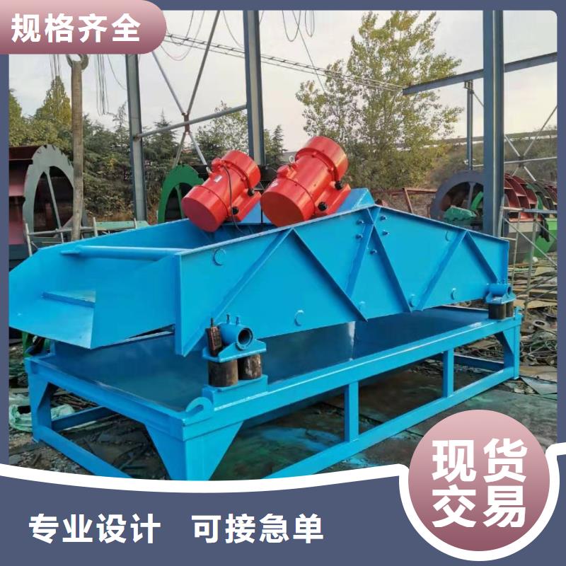 洗沙设备客户好评
