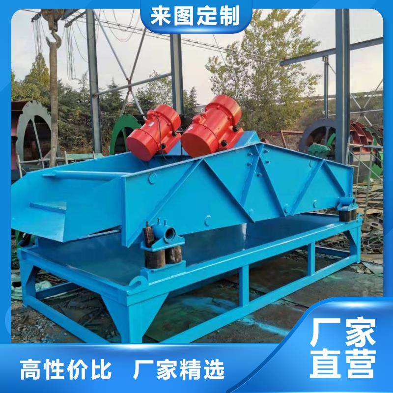 水輪洗沙機螺旋洗沙機篩沙機