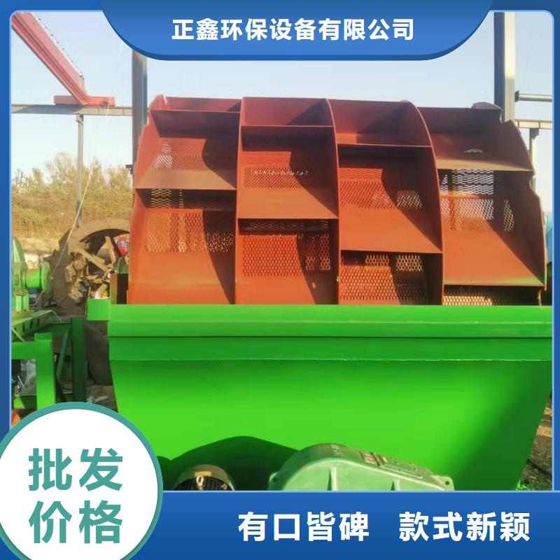 洗砂機鵝卵石治沙生產線篩沙機