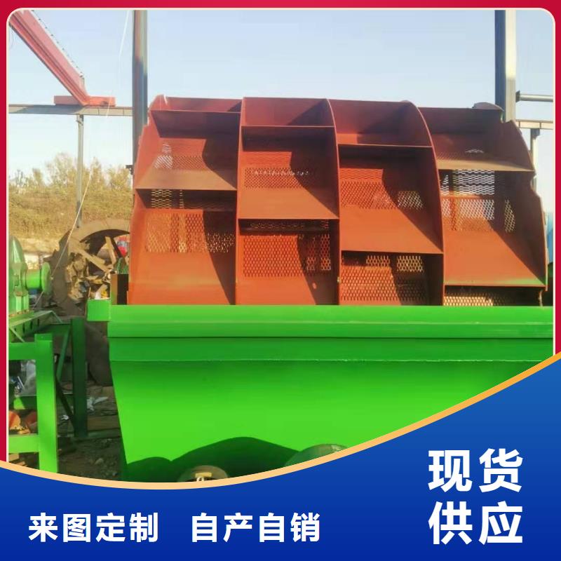 洗沙设备 水轮洗沙机品质保障售后无忧
