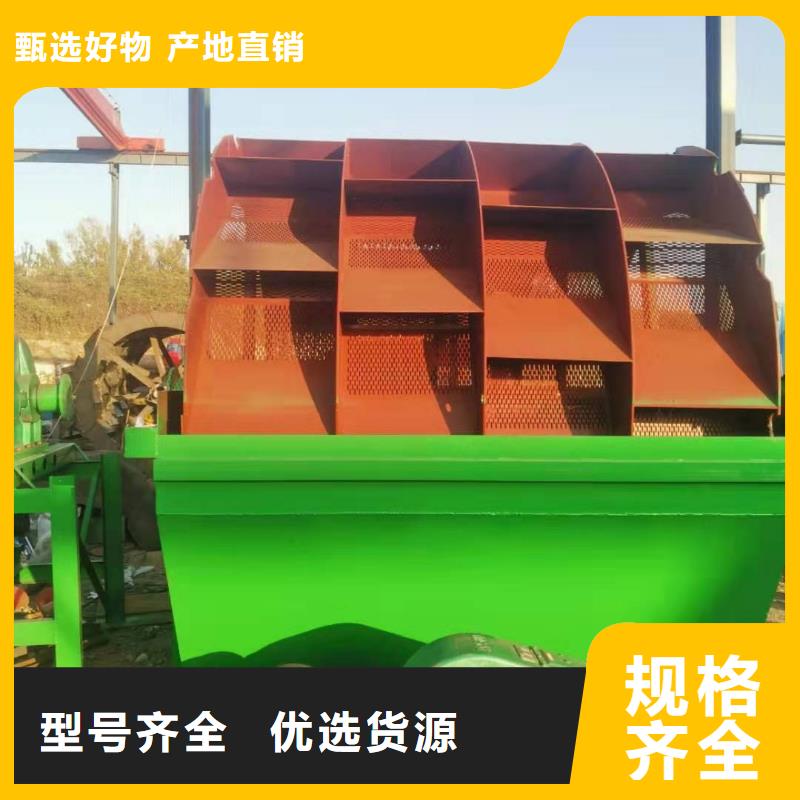 挖斗洗砂機(jī)螺旋洗砂機(jī)輸送桿