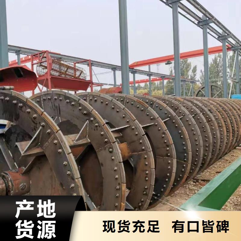 細沙回收機螺旋洗砂機簡易篩沙機