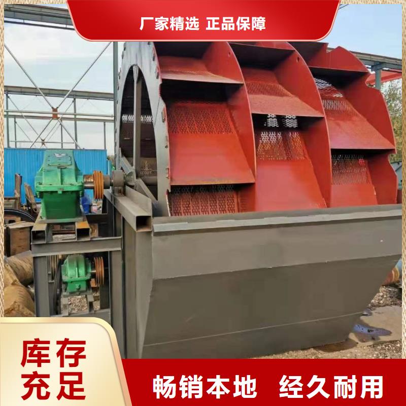 挖斗洗砂機(jī)螺旋洗砂機(jī)輸送桿