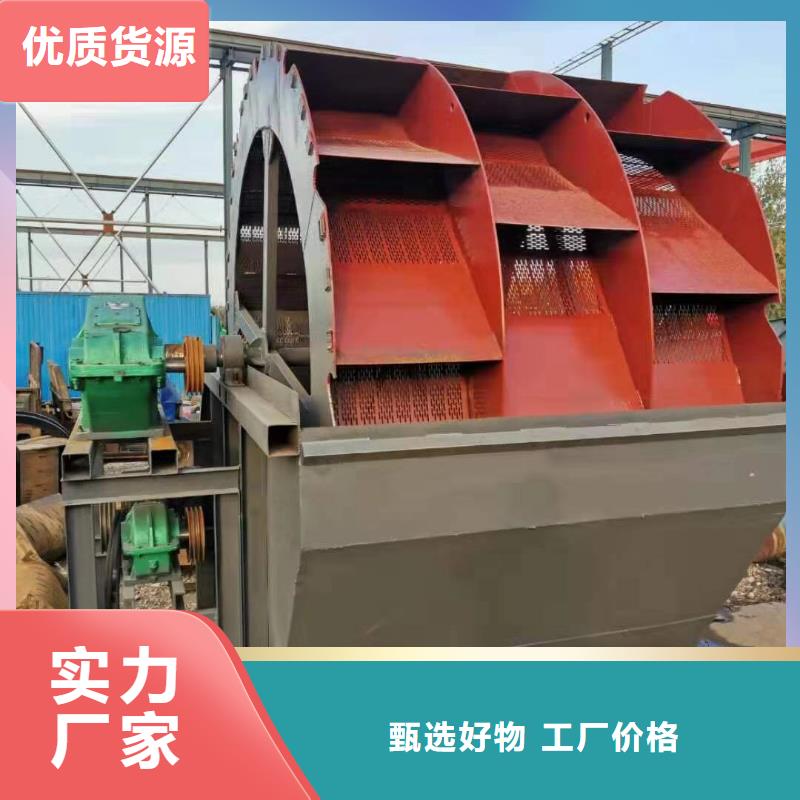 洗沙設備品質服務
