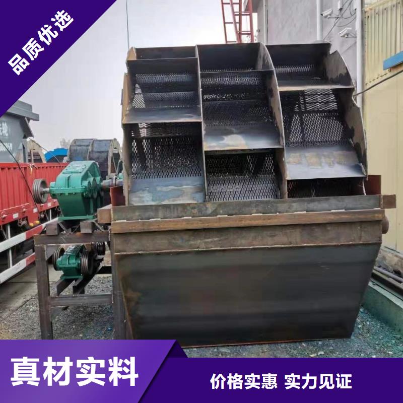 洗沙设备加工定制