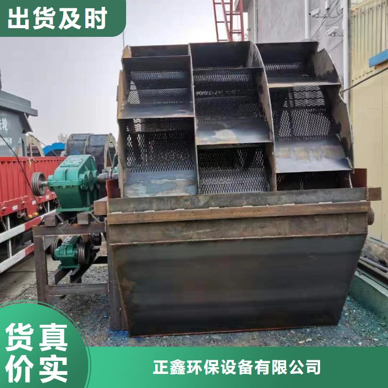 洗沙設(shè)備廠家直銷規(guī)格多樣