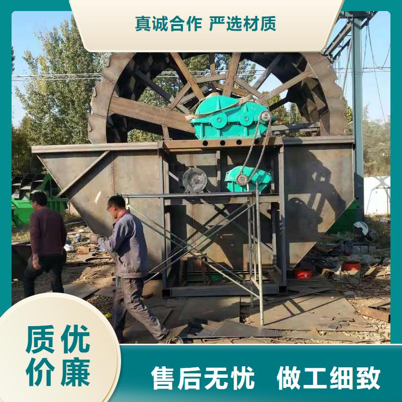 水輪洗沙機(jī)絞龍洗沙機(jī)篩沙機(jī)