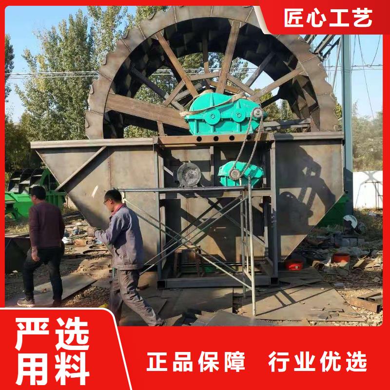 洗沙设备品质信得过