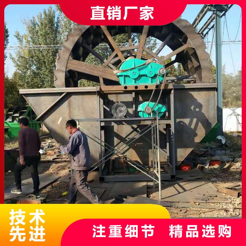 洗沙设备工厂采购