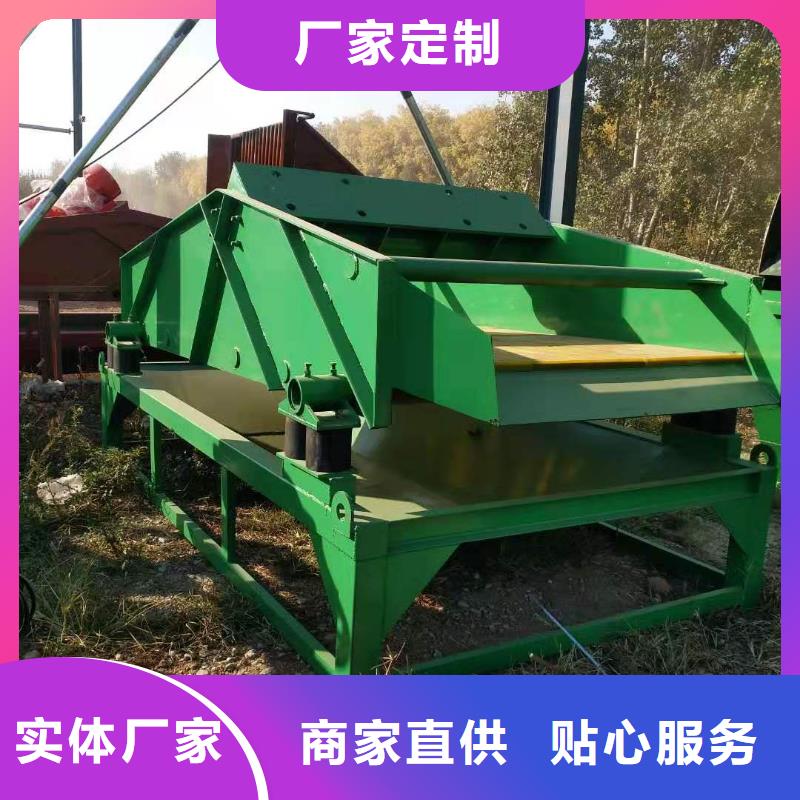 鏈版喂料機。螺旋洗砂機輸送桿