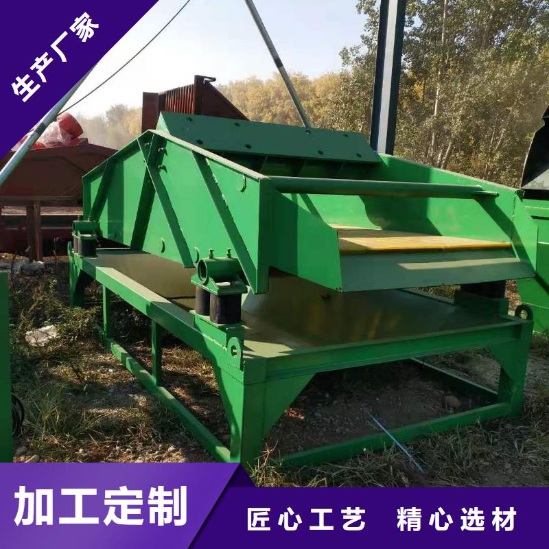 洗沙设备商家直供