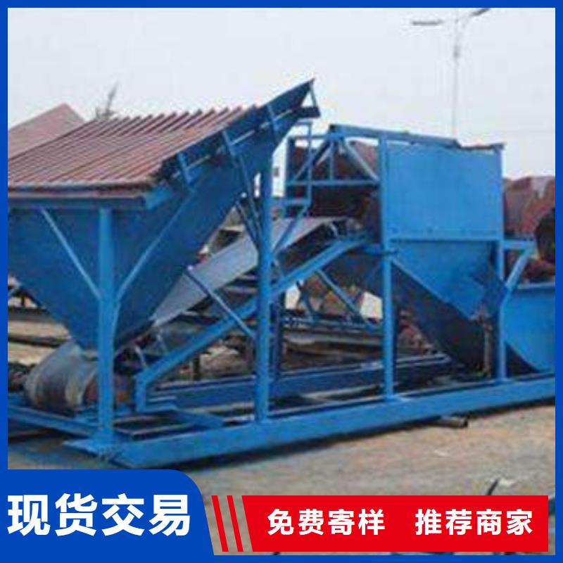 洗砂機(jī)礦山設(shè)備簡(jiǎn)易篩沙機(jī)