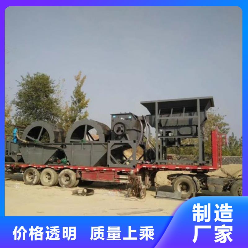 洗沙設備挖斗洗沙機大品牌值得信賴