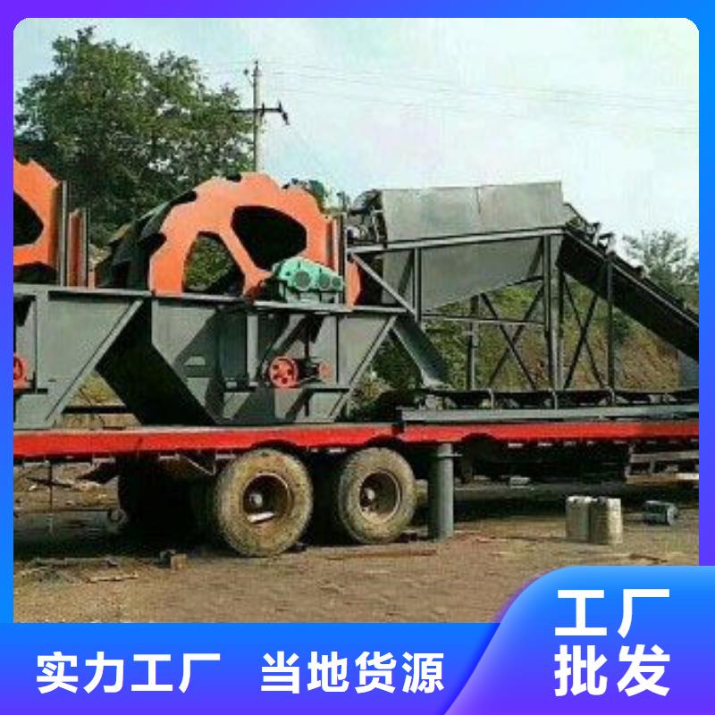 水輪洗沙機(jī)絞龍洗沙機(jī)篩沙機(jī)