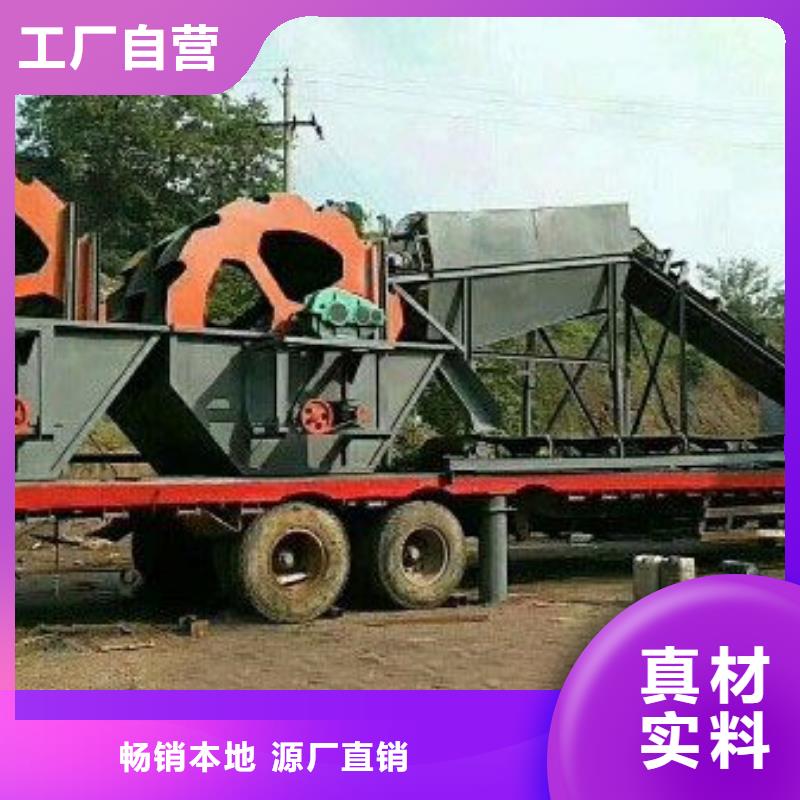 洗沙設備制沙設備廠家豐富的行業經驗