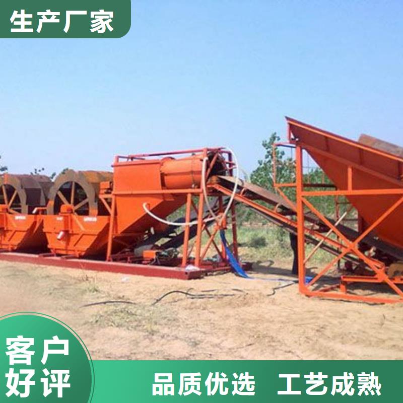 洗沙設(shè)備機制沙生產(chǎn)線來圖定制量大從優(yōu)