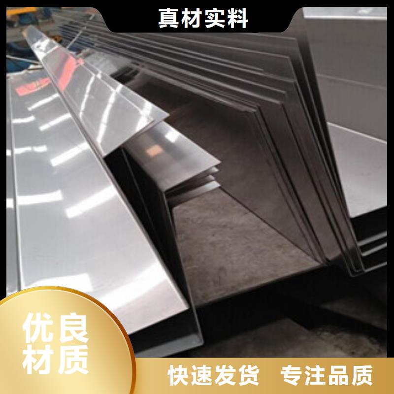 不銹鋼波浪板產品介紹專業(yè)生產品質保證