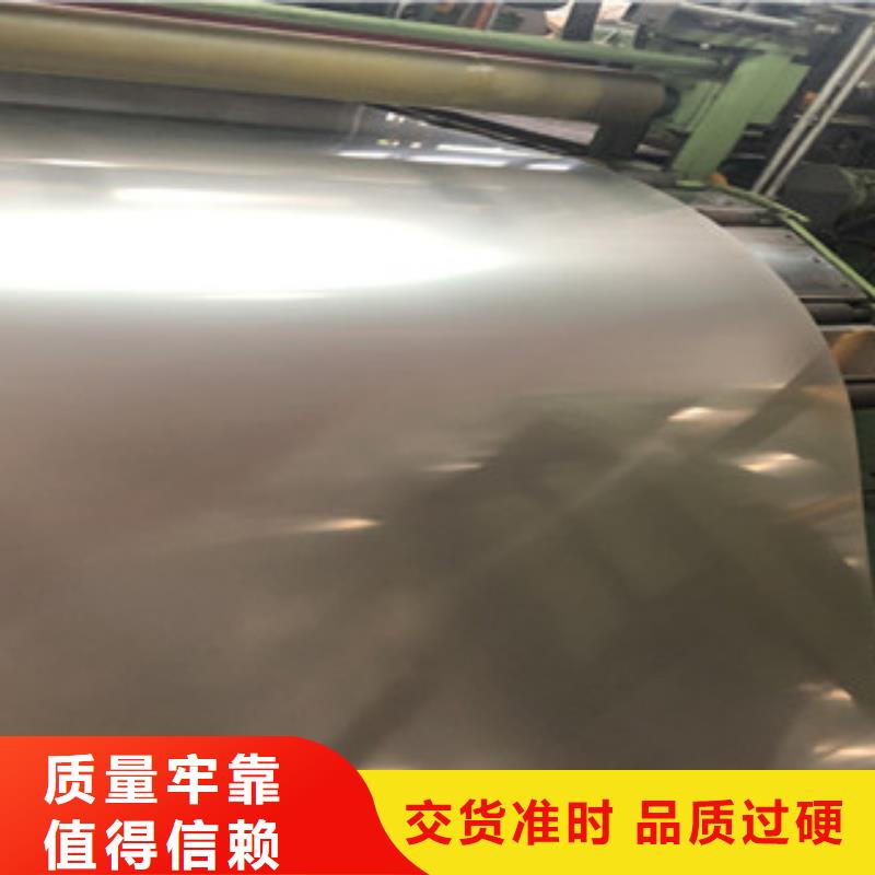 1cr13不銹鋼板現貨價格