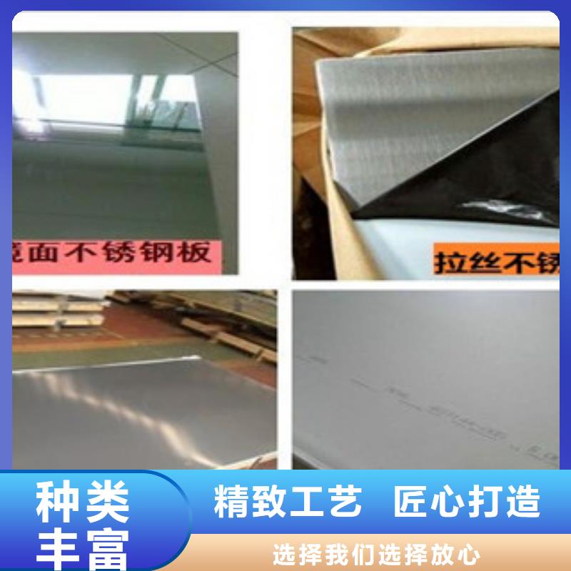 30408不銹鋼板廠家價格