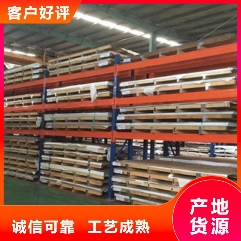 1mm不銹鋼板廠家發(fā)貨