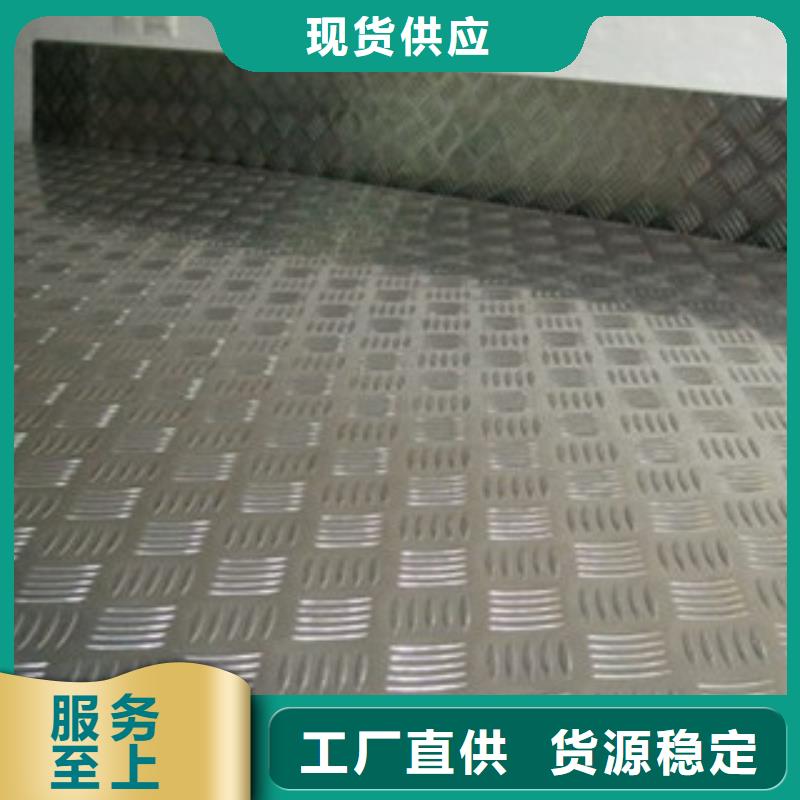 321不銹鋼板質優價廉