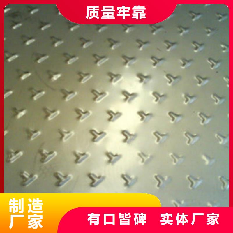 202熱軋不銹鋼板銷售電話