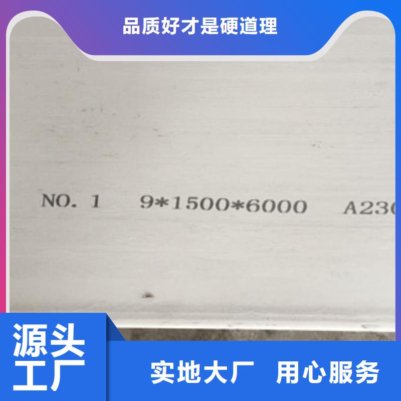 316寬幅不銹鋼板現在價格