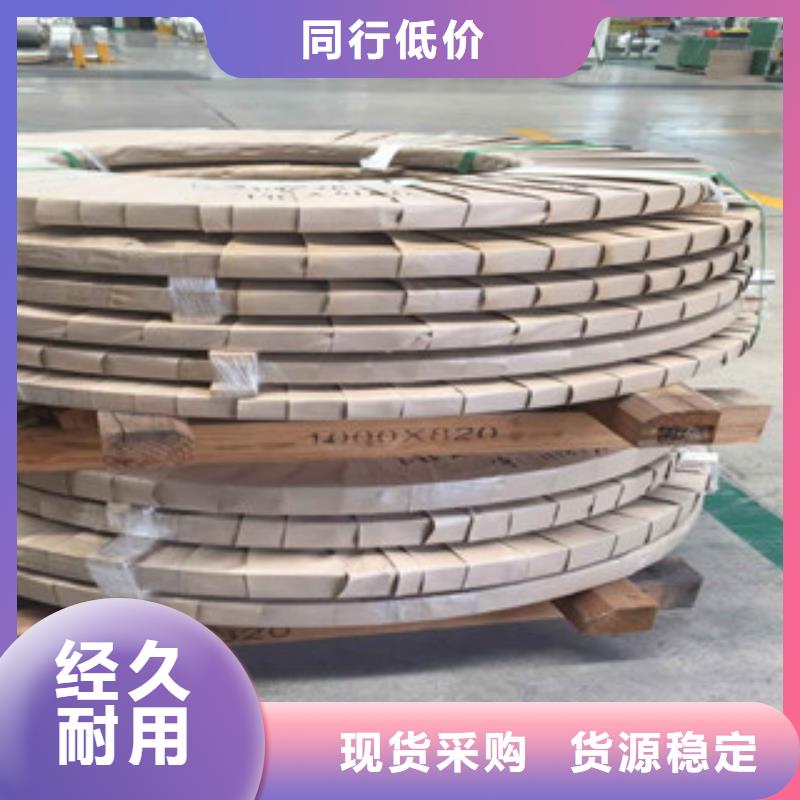 316L不銹鋼天溝量大從優