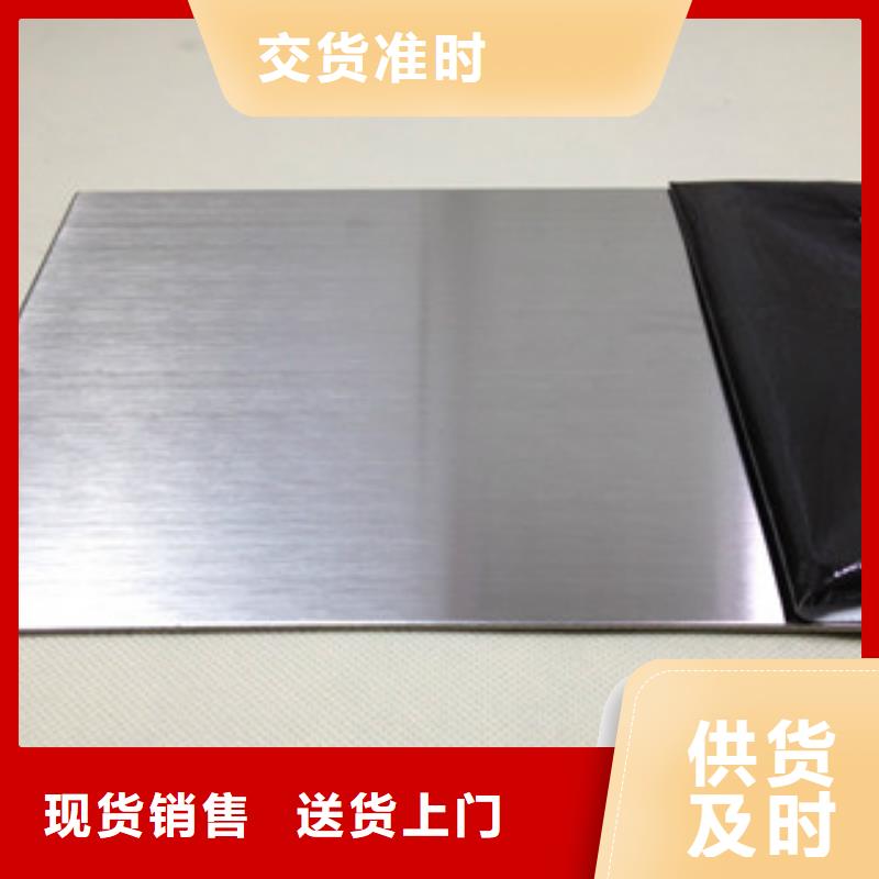 不锈钢瓦楞板视频-青海省海北市博鑫轩不锈钢瓦楞板可服务区域果洛|海东|西宁|海西|黄南|海南等
