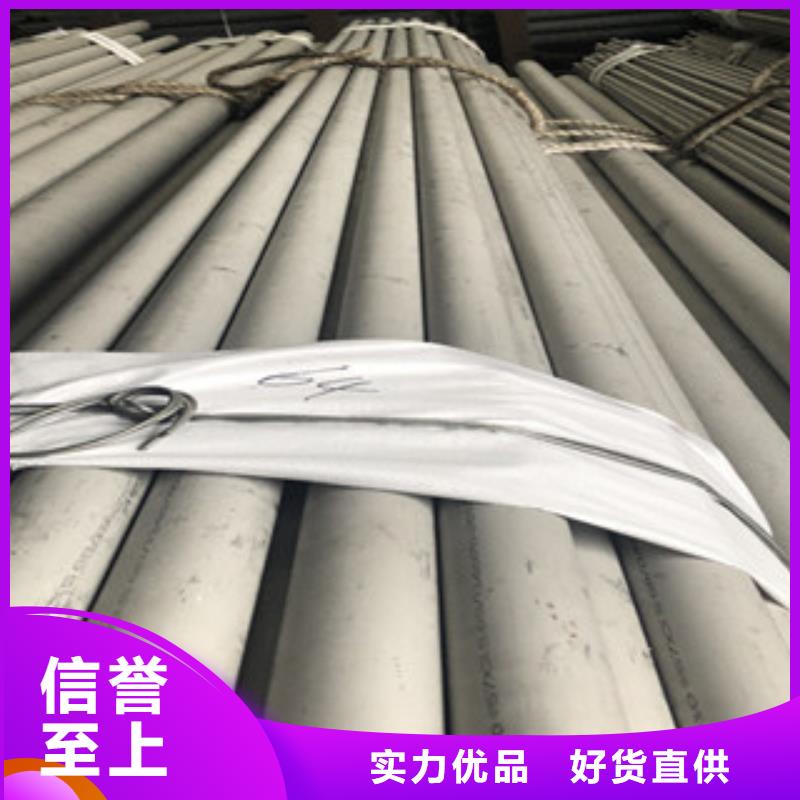 不銹鋼換熱管型號齊全批發貨源