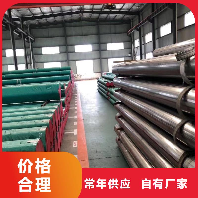 2507不銹鋼通風管道規格價格