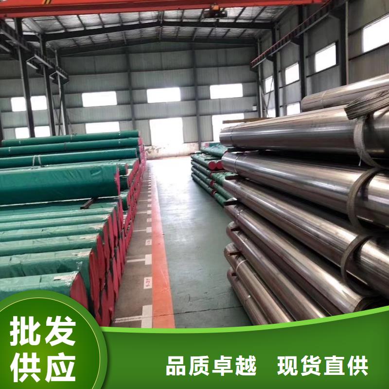 不銹鋼管現貨直供選擇大廠家省事省心